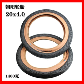 电动车轮胎;摩托车通用件;滑板车