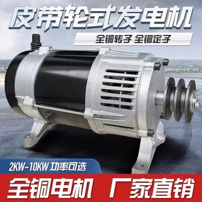 Diesel Gasoline Small Pulley Generator 2 Kilowatts 3/5/6/8/10Kw Single/Three-Phase 380/220V Electric Ball (Generator şkivləri)