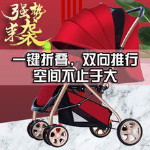 婴儿车 折叠音乐盘餐盘可坐可躺轻便外出宝宝小型儿童婴儿推车