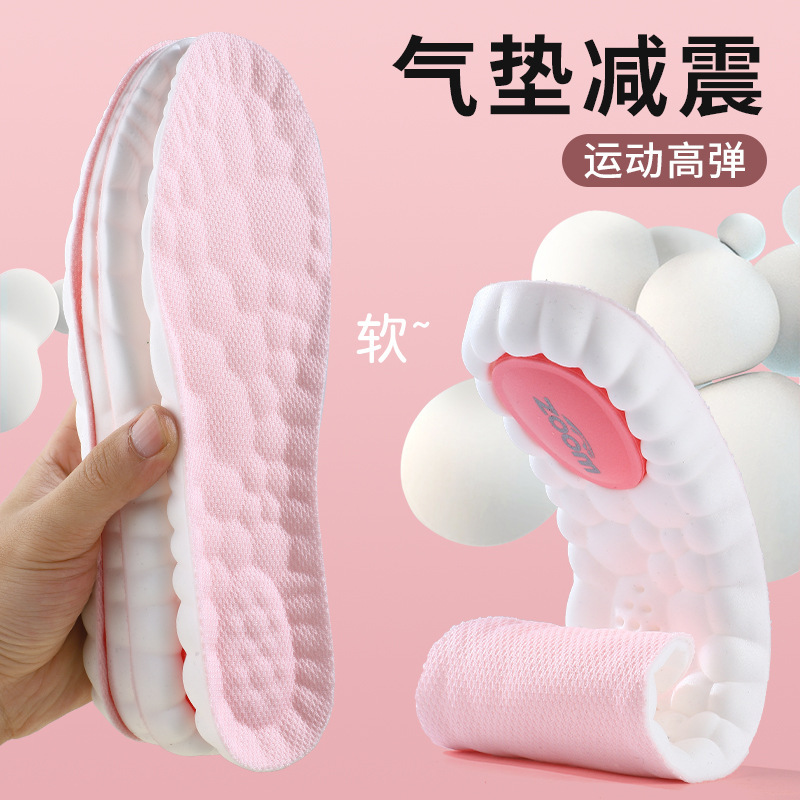 运动鞋垫男女士吸汗防臭透气舒适高弹篮球军训踩屎感久站气垫减震|undefined