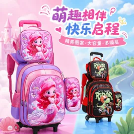小学书包;中大学生书包;拉杆书包