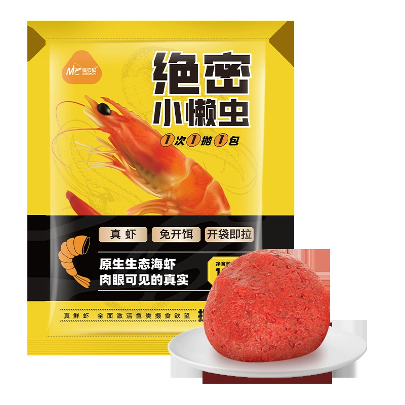 Fresh shrimp fishing bait "Little Lazy Worm", absorbent 100 g packs — ready‑to‑use, for carp & catfish