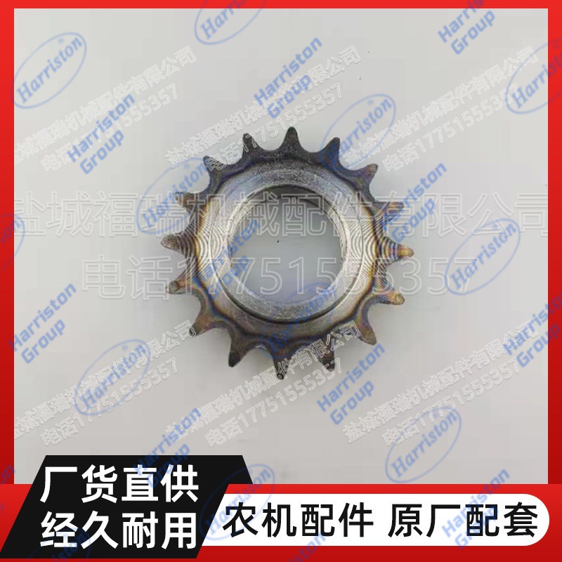 久保田收割机 AR96 链轮16T 59750-65190