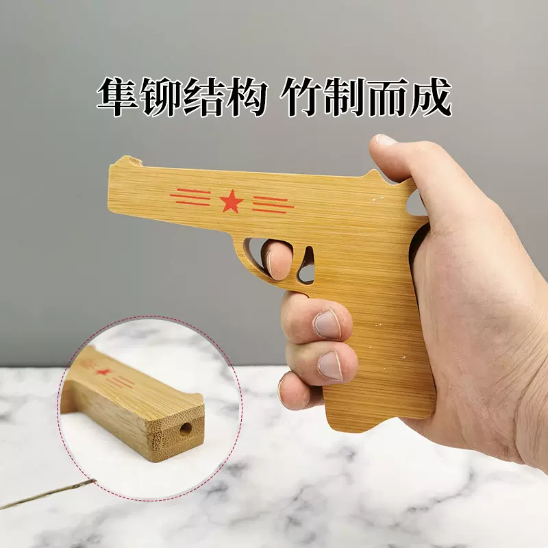 现货木质童年玩具木制手枪模型儿童玩具礼物嘎子同款木枪玩具
