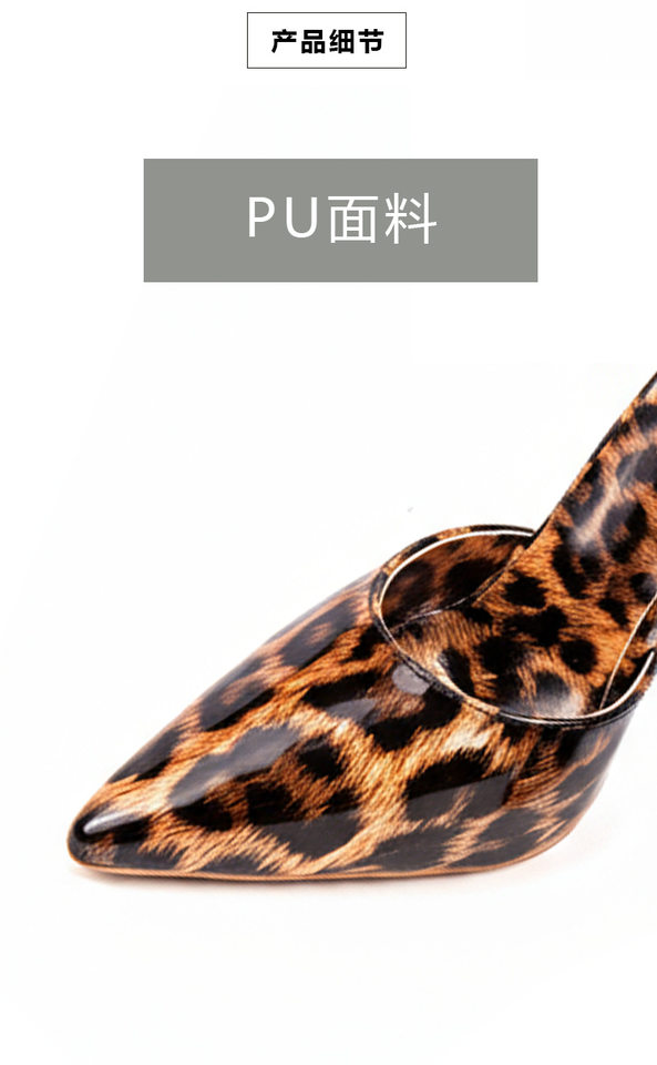 Sandal cao gót bít mũi quai ngang họa tiết da báo, gót siêu cao trên 8 cm — Màu be, Màu trắng, màu đỏ chi tiết 6