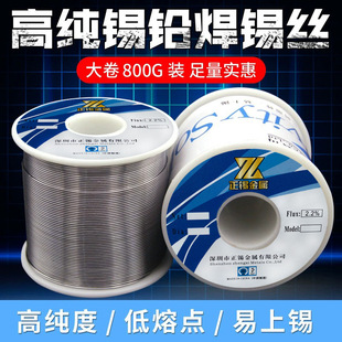800g���U���h���a�� ���a�z ���z Sn15/Pb85��ϴ����о���așо