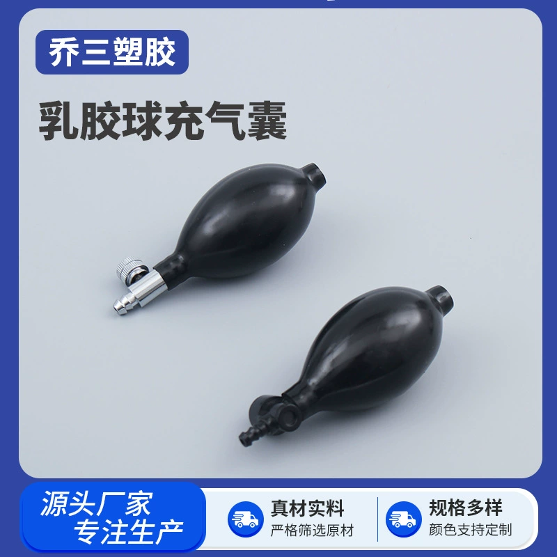 Mercury настольный сфигмоманометр надувная сумка ПВХ латексный шар надувная сумка надувной шар надувной клапан измеритель артериального давления аксессуары