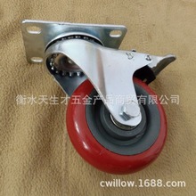供应4寸轻型双紫环球双刹万向脚轮 刹车万向脚轮 万向脚轮