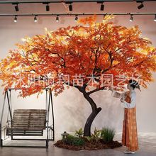 仿真树大型枫叶树室内户外装饰布置绿植造景红枫树舞台展厅商场