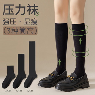 Black Calf Socks Women's Spring and Autumn Solid Color Stockings Strong Pressing Skinny Leg Jk Socks Summer Pressing Skinny Over-the-knee Stockings