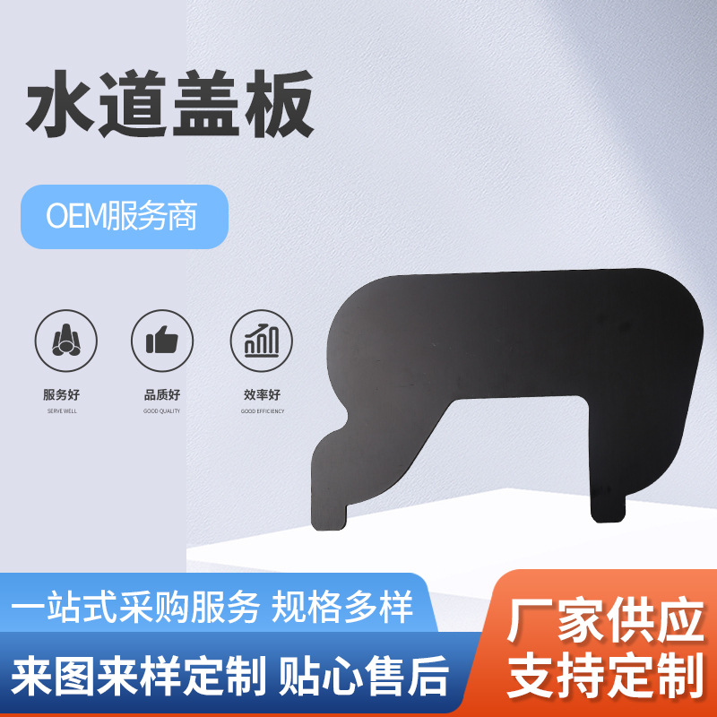 水道盖板铝合金6061材质冲压折弯工艺加工阳极氧化表面处理