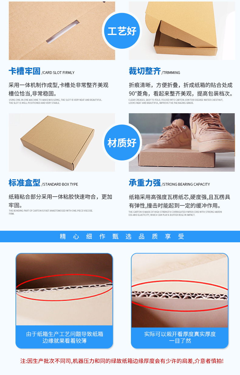 纸箱详情页2_09.jpg