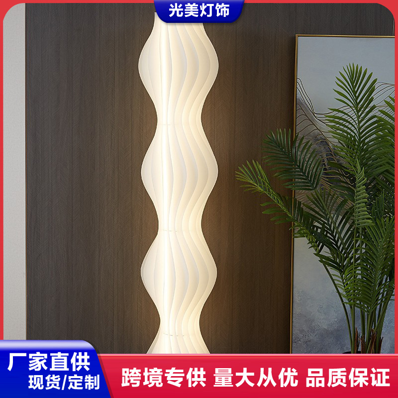 Falda de hierba lámpara de pie sala de estar sofá lámpara dormitorio moderno minimalista nórdico estilo ins lámpara de techo arte lámpara de pie