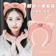小猪呼呼~可爱粉色毛绒发捆发箍女甜美洗脸化妆压发头箍发饰头饰