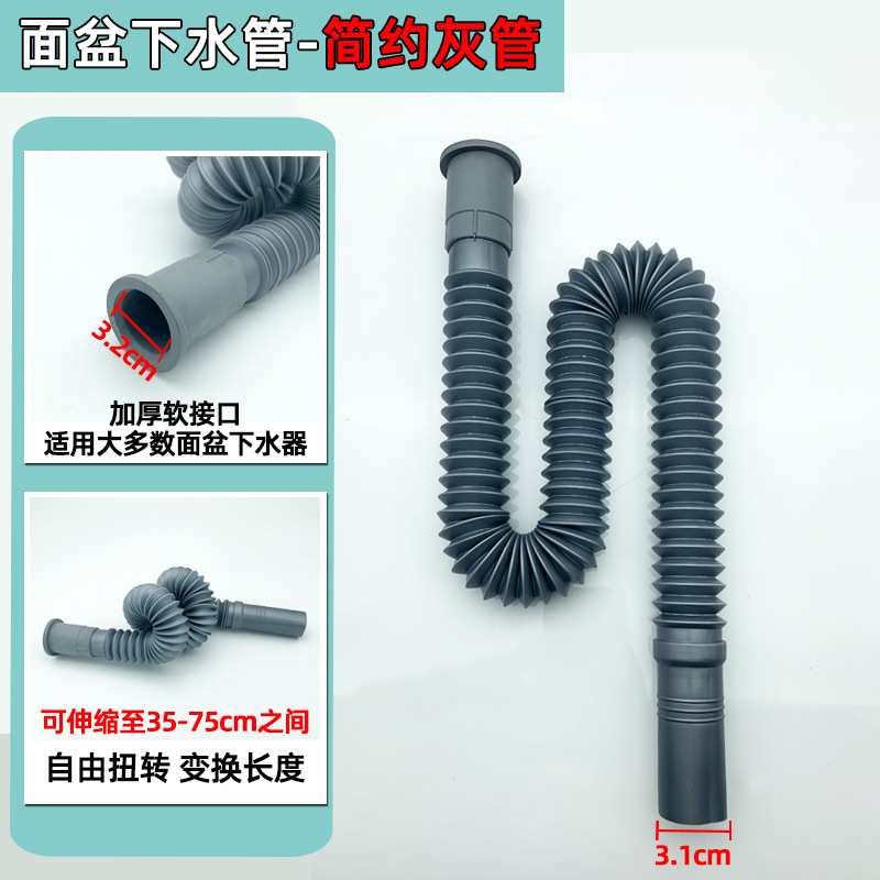 洗面器の洗面器を厚くしてステンレスの下水器を厚くします。|undefined
