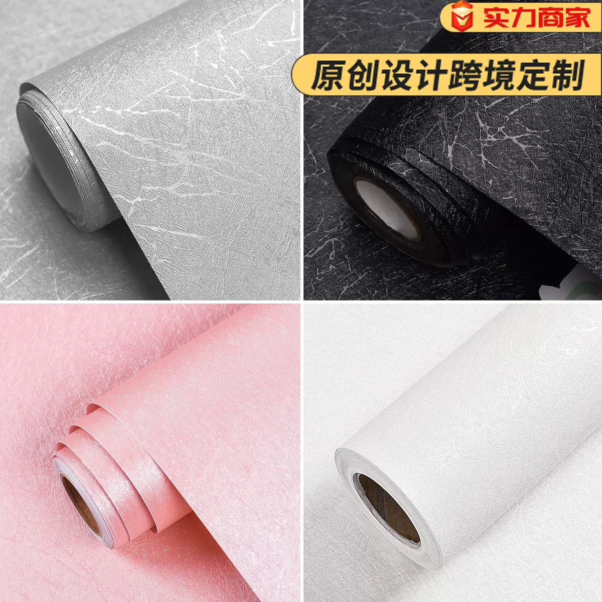 2025跨境新款卧室客厅45防霉墙纸自粘壁纸新中式背景墙pvc防污