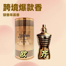 Jean Paul Gaultier Le Beau�¿�߾�Ү����ʿ��ˮ���е��㺣��