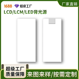 LCD显示屏;显示器件;LED显示器件