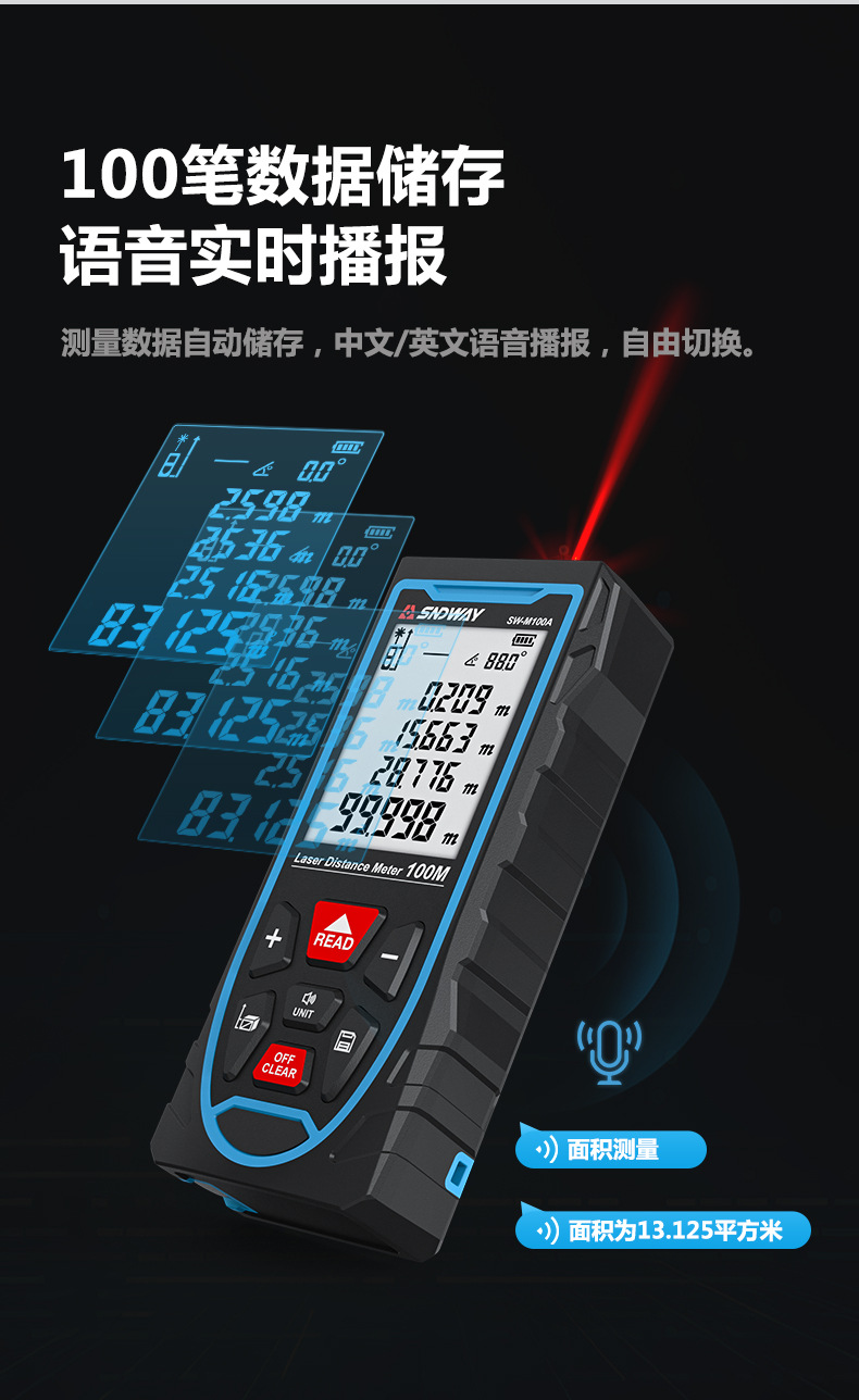 SW-MA-ML-定稿_12