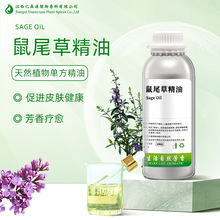 ��β�ݾ���SageOil����޹��ĦSPAϞ�T���㯟����Ȼֲ������