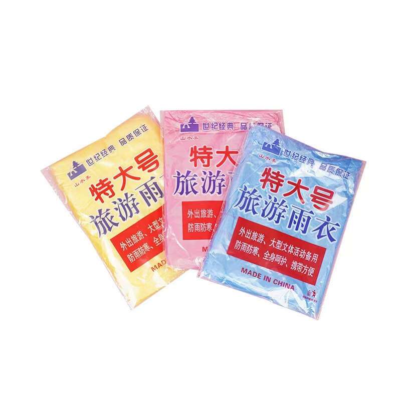 メーカー卸売 厚手プルオーバータイプ 特大サイズ 使い捨てレインコート 景勝地 アウトドア 防水 ポータブル カード型レインポンチョ|undefined