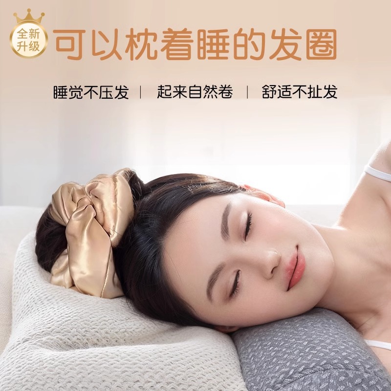 almohada de sueño color curry, anillo de cabello de intestino grueso para mujeres 2025, nueva cuerda de cabello de alta calidad no daña cabello graso, anillo de cabello de flores