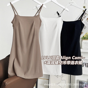 Lulu's Same Style Align Nude Yoga Sports Suspender Skirt Women's Spring and Summer Slimming Look Back Cut Out Dress