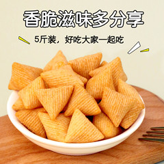 Snack wholesale manufacturer bulk fried rice crispy snacks, fragrant zongzi, Hailei waiting snacks, leisure snacks