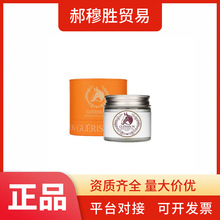 韩国进口马油弹性滋润面霜保湿抗皱保湿防干裂粗糙修护补水乳 70g