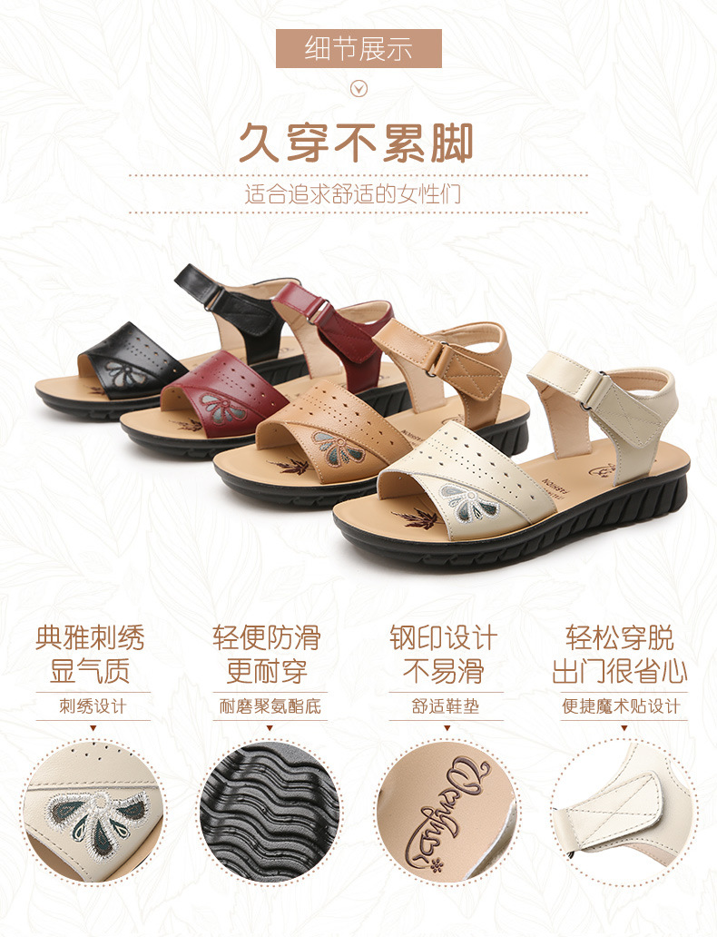 C4769 1120K GIÀY DÉP SANDAL NỮ RUITDT BIG SIZE NGOẠI CỠ ĐẾ MỀM MÙA HÈ TRUNG NIÊN THÊU HỌA TIẾT HOA THOÁNG KHÍ GIÀY DÉP NỮ DA BÒ G04 SẢN PHẨM MỚI