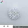 Ball chrysanthemum head Thousand layers of chrysanthemums, beautiful headdress clothing with flower fake flower handmade materials accessories simulation flowers