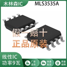 MLS3535A LED ѹͨIC 60MA—ľɭԭװ—