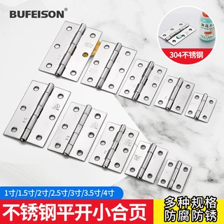 柜门小合页免开槽不锈钢活页铝合金门窗轴承铰链平开小折页2寸3寸