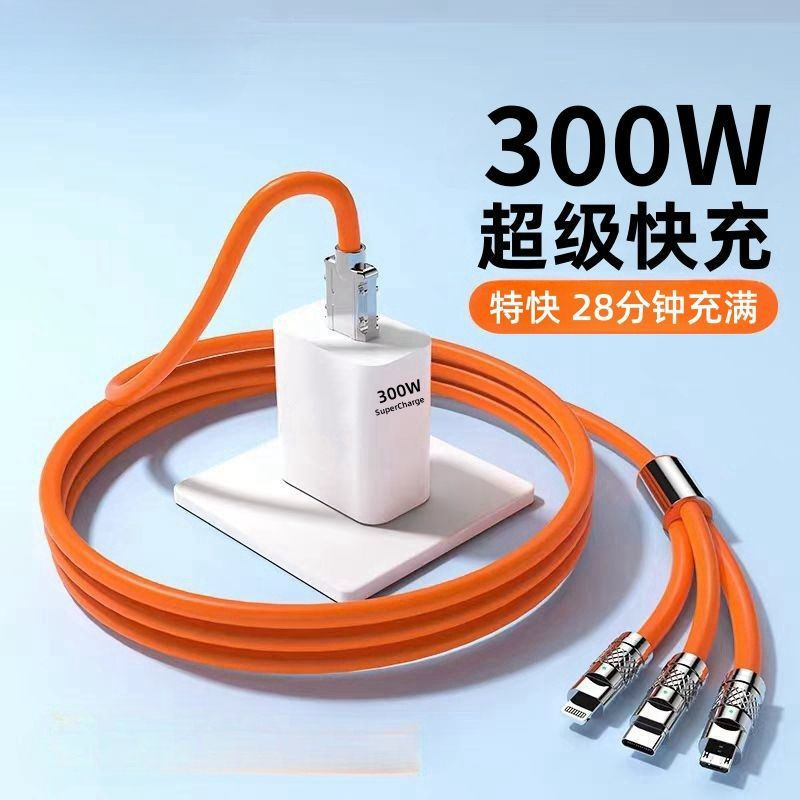 300W超高速充電スリーインワン充電器、Apple、Android、OPPO、Huawei、Xiaomiに適した1対3データケーブル|undefined