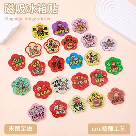 钥匙扣及钥匙扣配件;钥匙扣;冰箱贴