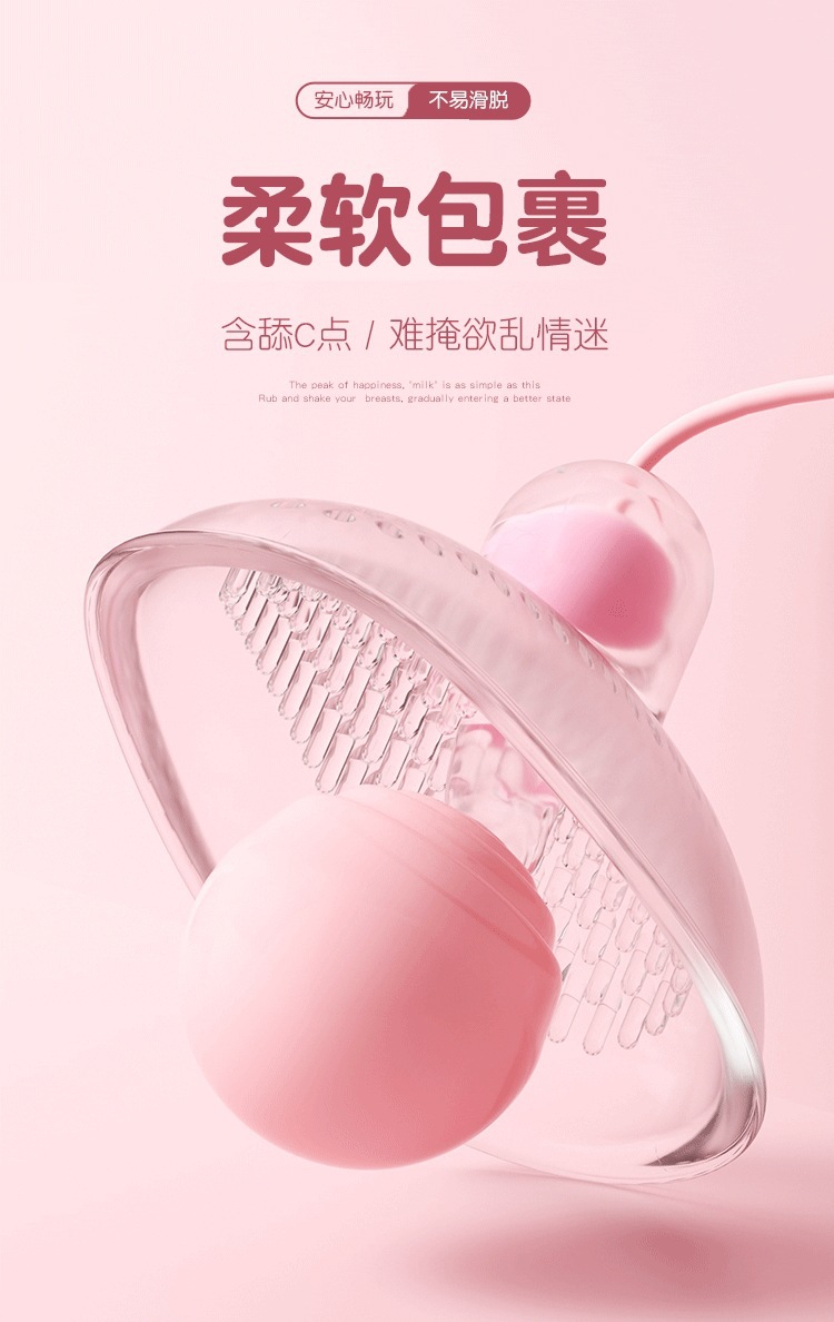 Electric Nipple and Clitoral Clip Massager with Remote, Pink Silicone — detail image 21