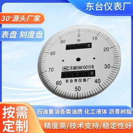 流量计;过滤器;其他石油设备