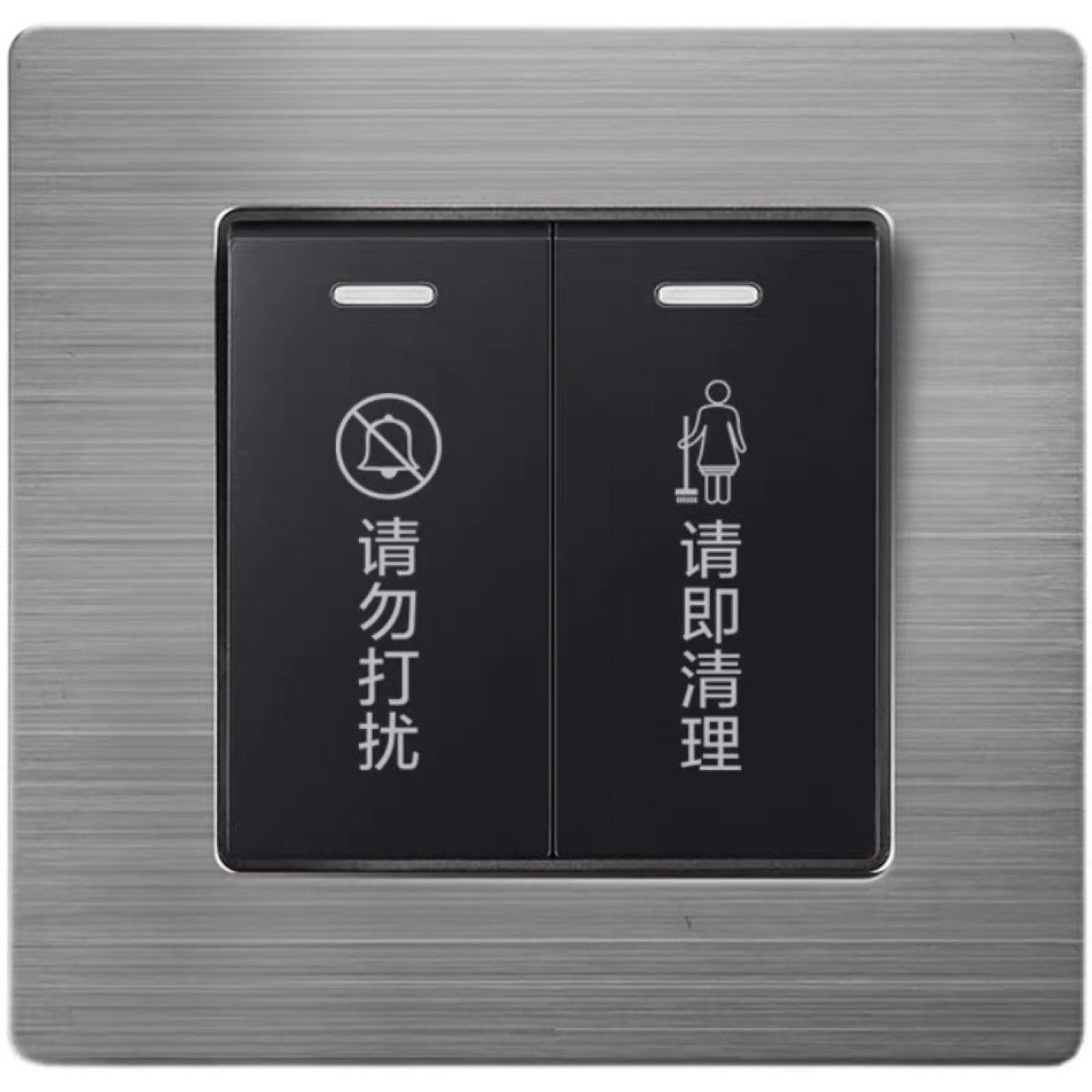 Hotel switch socket panel type 86 do not disturb please clean doorbell horn two-on dual control switch