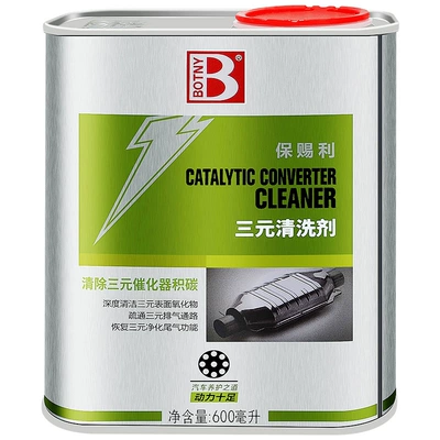 Sensor Throttle Valve to Remove – Motor gasoline additive
