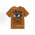 2078 brown