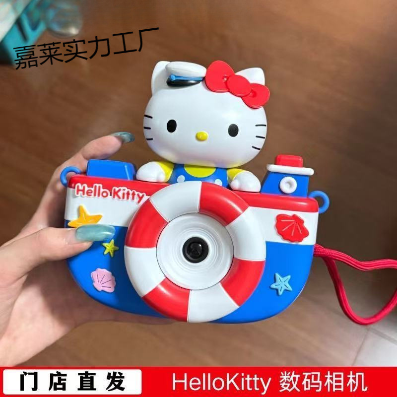Sanrio 2025 Kfc Kfc Co-Branded Children's Day Toys Kuromi Hello Kitty Kidsren's Gift Digital Camera
