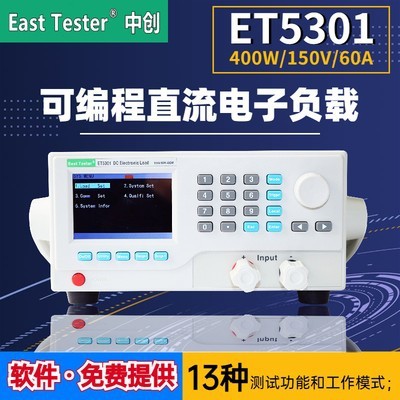 ET5301 150V60A400W
