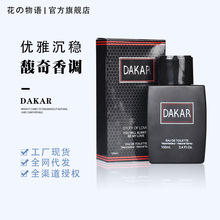 �羳؛Դ�������{�_����ʿŮʿ��ˮ100ml�־�������շ���perfume