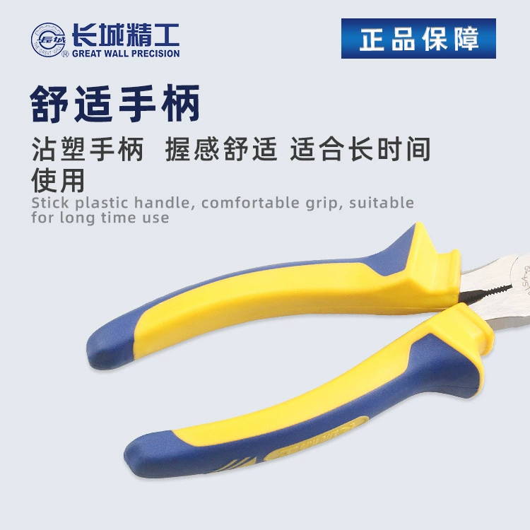 Heavy universal pliers, American style