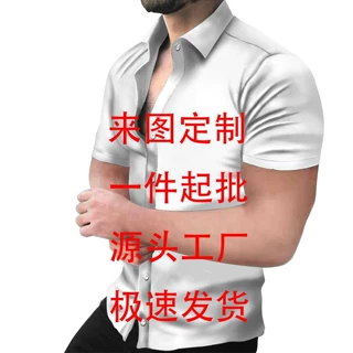 夏威夷夏季新款沙滩旅游宽松舒适潮流透气花衬衫支持来图定-制