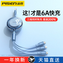 �m��Ʒ�ٔ�����һ����6A������s����һ��늾��๦�ܱ�yʽ