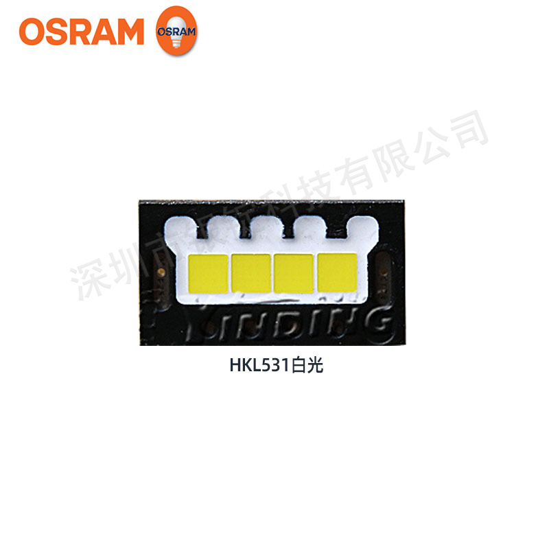 osramŷ˾��led����3868 KW HKL531��22W���ʵ��� ������ƹ�Դ