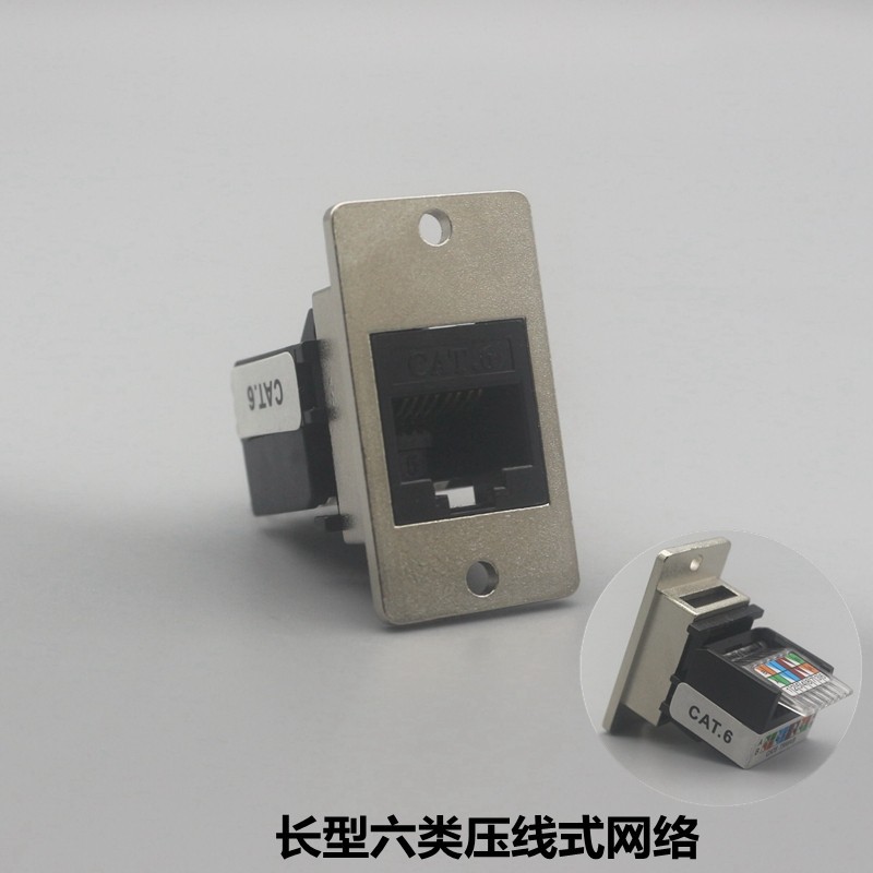 免打六类网络-背面_副本