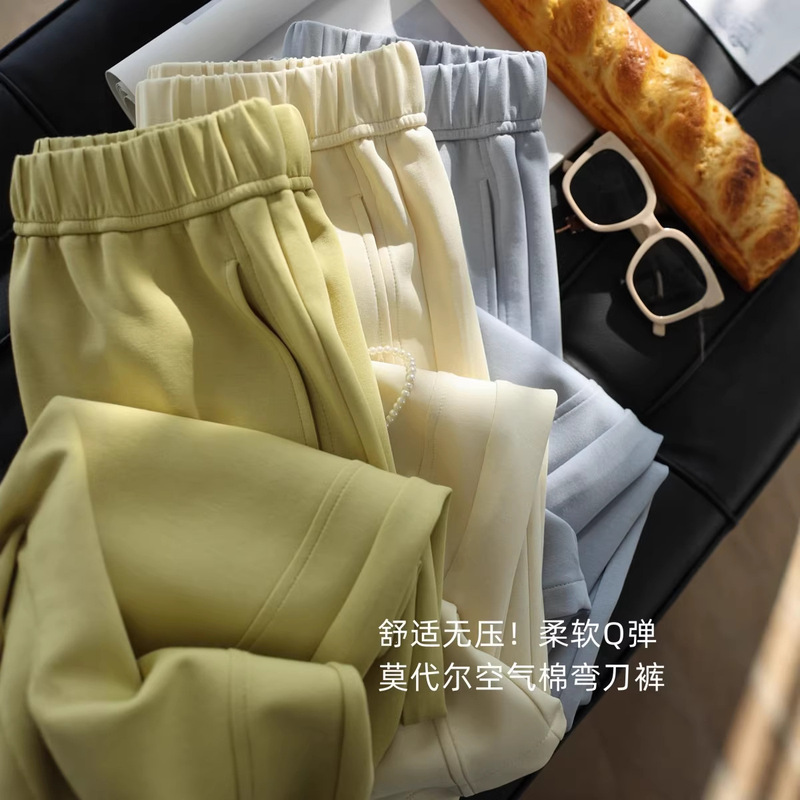 Comfortable and Pressure-Free! Modal Air Cotton Curved Pants, Soft and Stretchy, Loose Straight-Leg Casual Pants for Women, New for Spring and Summer Comfortable and Pressure-Free! Modal Air Cotton Curved Pants, Soft and Stretchy, Loose Straight-Leg Casual Pants for Women, New for Spring and Summer