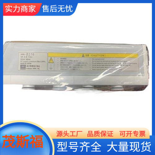 日本KASUGA春日电机静电消除器ASIBL